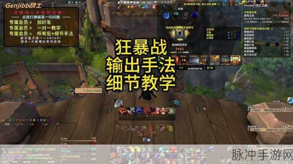 魔兽世界头盔隐藏技巧,解锁你的独特风采