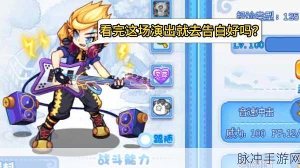 洛克王国罗伦斯手持娃娃获取全攻略
