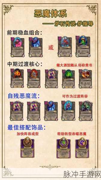 红龙女王降临!炉石传说:酒馆战棋阿莱克丝塔萨深度解析
