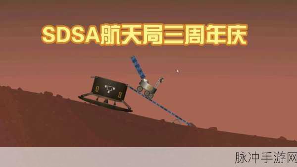 航天模拟器流浪地球,翱翔宇宙,探索未知星域的飞行盛宴