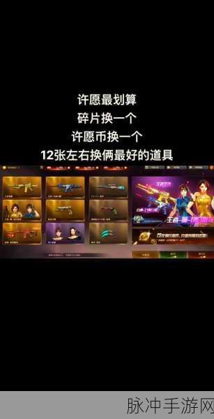 CF王者轮回钥匙全攻略,数量、中奖率与获取秘籍