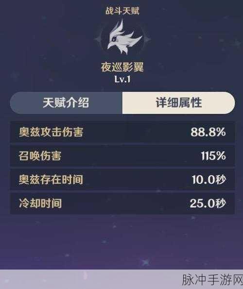 原神邃羽夜巡之契,揭秘风场航线,解锁神秘契约之旅