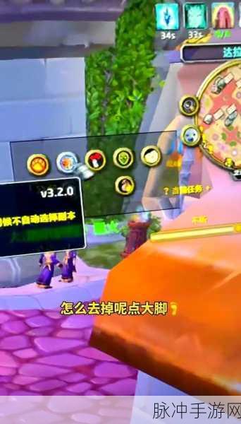 魔兽世界,轻松移动技能读条,打造个性化操作界面