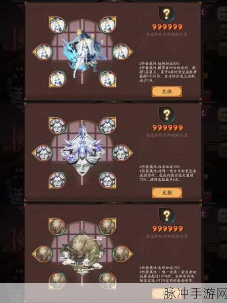 阴阳师之旅,携手式神,揭秘游戏世界的未知秘境