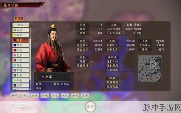 三国志14超难挑战,易京之战公孙瓒深度攻略