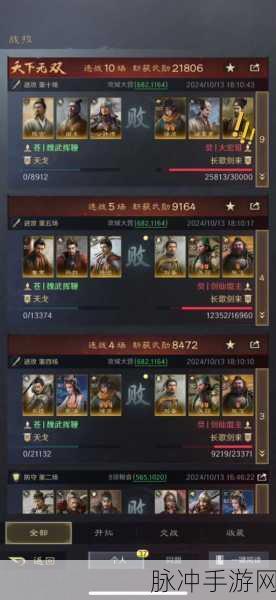 三国志14超难挑战,易京之战公孙瓒深度攻略