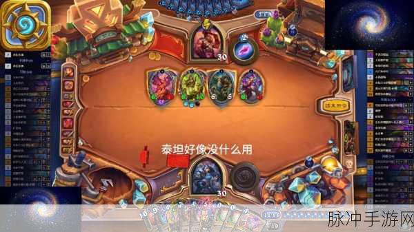 炉石传说双端互通,玩家畅游无阻