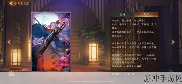 神都夜行录,拓印奥秘全解析,实用攻略大放送