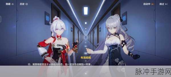 崩坏3开放世界新纪元,穿梭多元宇宙,解锁无限探索秘籍