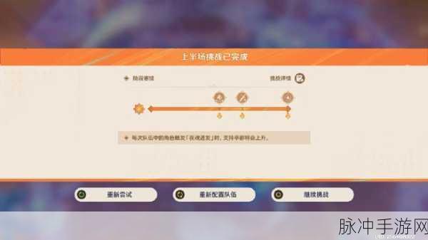 原神绯红之愿刷新机制详解,刷新时间全攻略