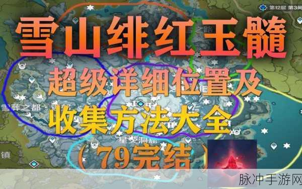 原神绯红之愿刷新机制详解,刷新时间全攻略