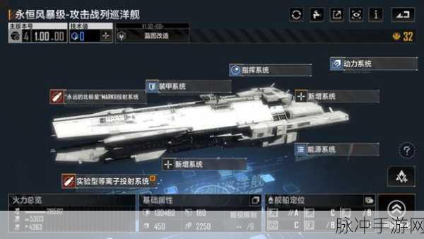 EVE手游残月级战列巡洋舰强度深度剖析