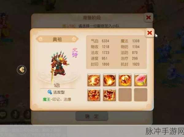 梦幻西游手游九黎战鼓深度解析,实战中的宠物伤害利器