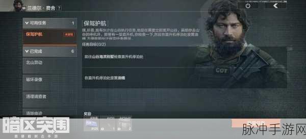 暗区突围防沉迷系统详解,未成年玩家必看