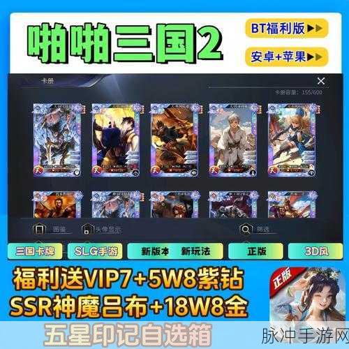 消灭吕布小程序移植手游,无限元宝等你拿,策略战斗新体验