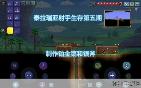 泰拉瑞亚探险必备,山铜与奥钢大比拼