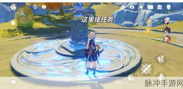原神璃月夜叉之愿任务全攻略,触发流程与任务详解