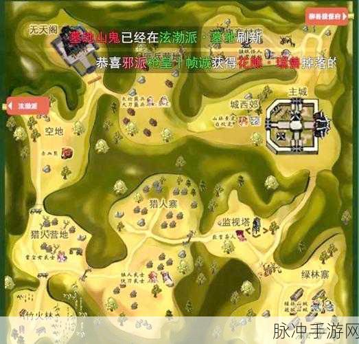 热血江湖邪3转升职任务全攻略,进行中的下一步详解