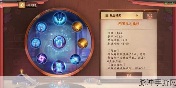 晴明印闪耀平安京,装备图鉴深度解析