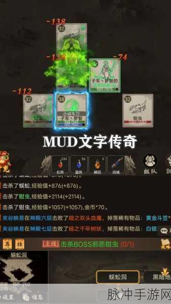 笔墨江湖mud,探索文字冒险新境界,下载即刻启程!