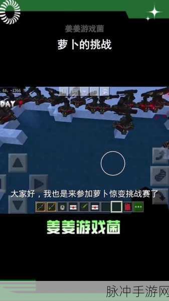 我的世界萝卜钓竿制作全攻略