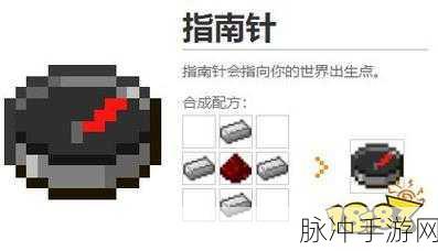 我的世界萝卜钓竿制作全攻略