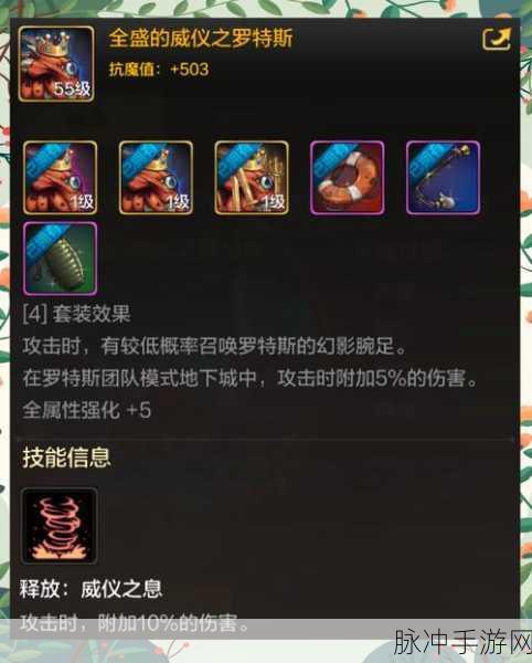 DNF加油爆竹获取全攻略,解锁你的游戏新乐趣