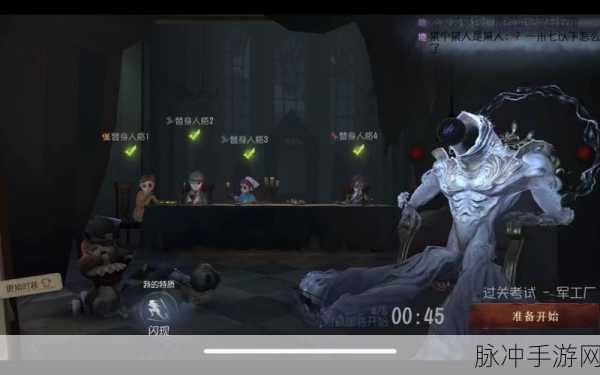 黄衣之下,救赎之路,第五人格黄衣之主深度探索