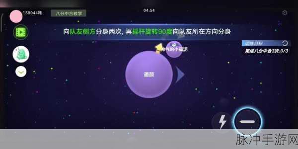 球球大作战,直线秒分绝技大公开,团队协作新纪元!