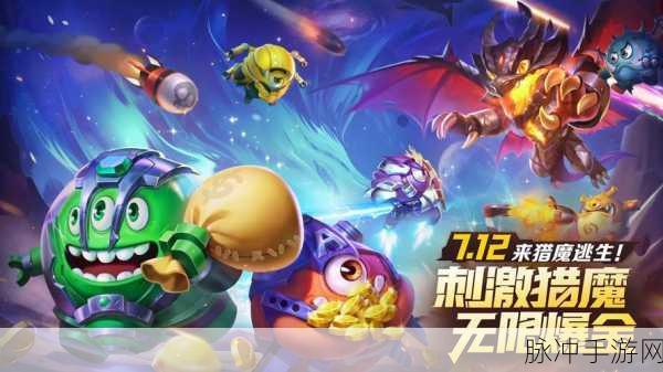 球球大作战,直线秒分绝技大公开,团队协作新纪元!