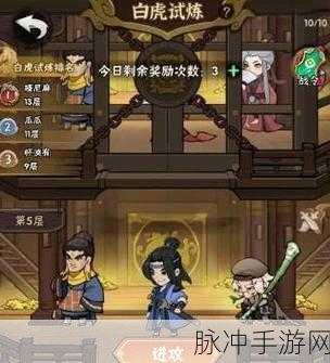 秘境对决全攻略,五色试炼位置大揭秘,挑战从此不再难!