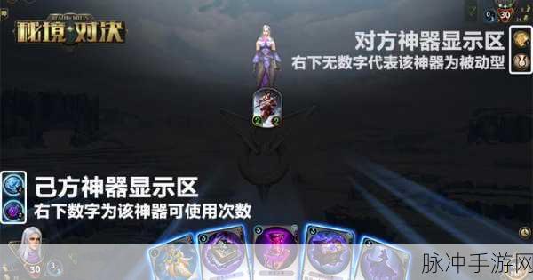 秘境对决全攻略,五色试炼位置大揭秘,挑战从此不再难!