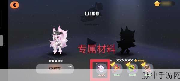 弹力果冻顶尖角色与武器搭配深度剖析