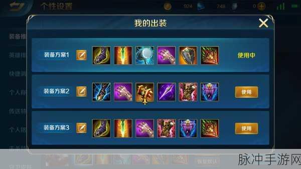 英魂之刃熊猫武僧六神装搭配全攻略