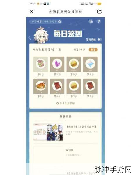 原神原石获取全攻略,揭秘兑换码与隐藏赚取秘籍