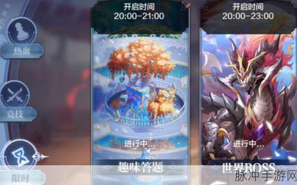 奥奇传说手游弥娅挑战对弈模式答题全攻略大公开