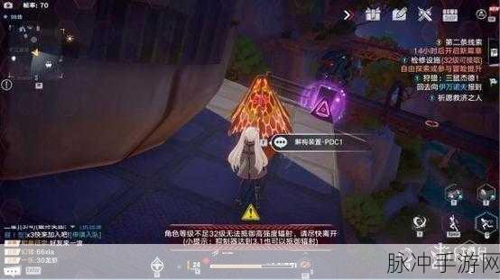 幻塔解析装置PDC1密码揭秘,探索克罗恩矿区的秘密