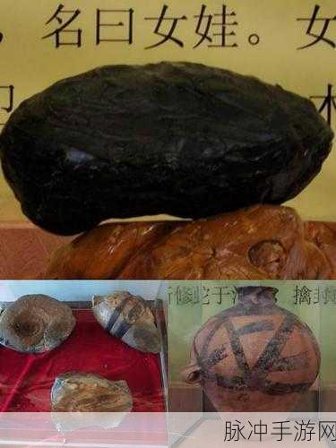 江湖风云再起，化石鉴定解锁古韵秘境