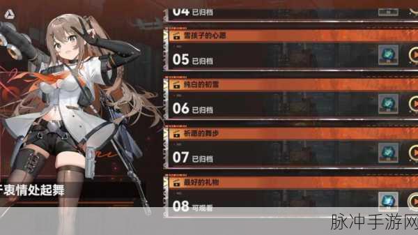 少女前线,当离别来临,如何以优雅之姿告别你的账号