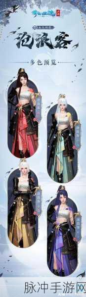 倩女幽魂手游,仙家回收后能否恢复成玩家热议话题