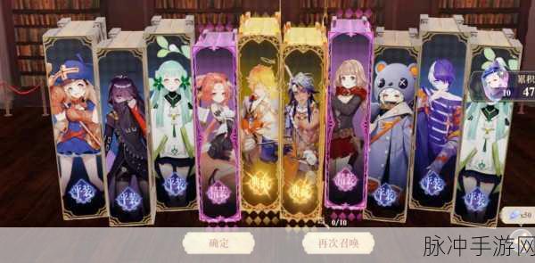 幻书启世录罗兰,解锁最强阵容搭配秘籍
