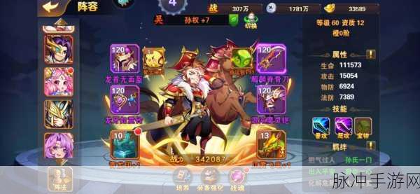 放开那三国3深度攻略,巧对孙策,资源管理与对抗技巧大揭秘