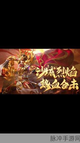 如壹复古合击震撼回归,经典传奇手机游戏再现江湖