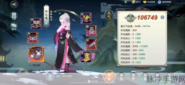 剑网3指尖江湖,解锁木师傅绝学,你的江湖征途从此不同凡响
