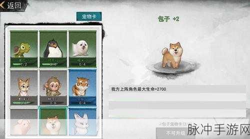 太极熊猫精炼石速刷秘籍,三大策略助你战力飙升!