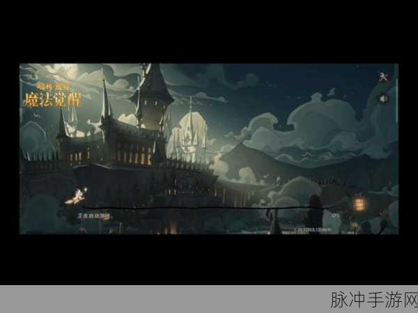 哈利波特魔法觉醒,禁林深处的秘密,线索与攻略的奇幻探索之旅