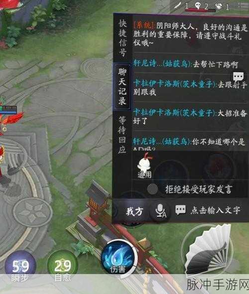 决战平安京修业生段位晋升全攻略,助你驰骋战场!