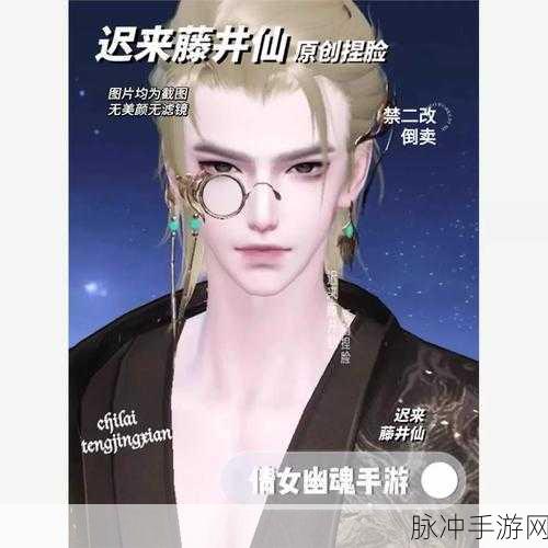 倩女幽魂手游,详解角色删除步骤与注意事项