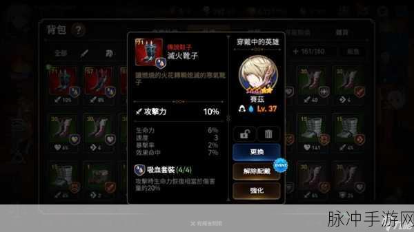 第七史诗神器分解全攻略,粉尘获取不再难