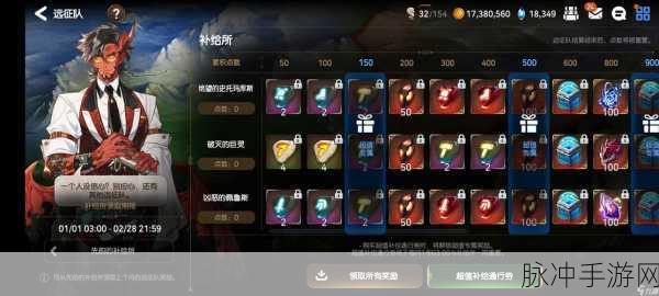 第七史诗神器分解全攻略,粉尘获取不再难